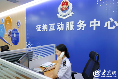 智慧賦能新體驗，服務(wù)升級暖人心——德城區(qū)稅務(wù)局持續(xù)優(yōu)化智慧辦稅服務(wù)紀實